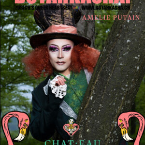 AMELIE PUTAIN - Chateau V03